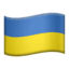 Українська